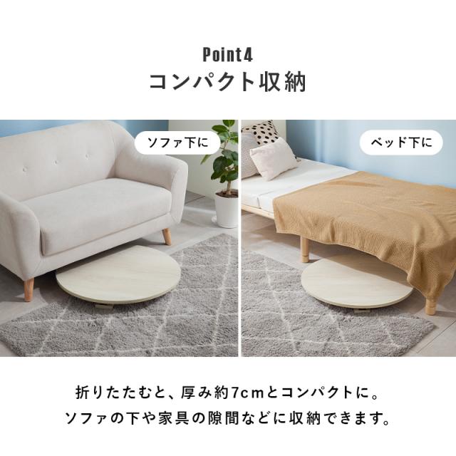 折りたたみテーブル ヴィンテージ形 座卓 折れ脚テーブル MT-6868 [代引不可] センターテーブル 座卓 机 直径68cm 古木調 おしゃれ スタイリッシュ 完成品 折り畳み おりたたみ コンパクト収納 送料無料_11