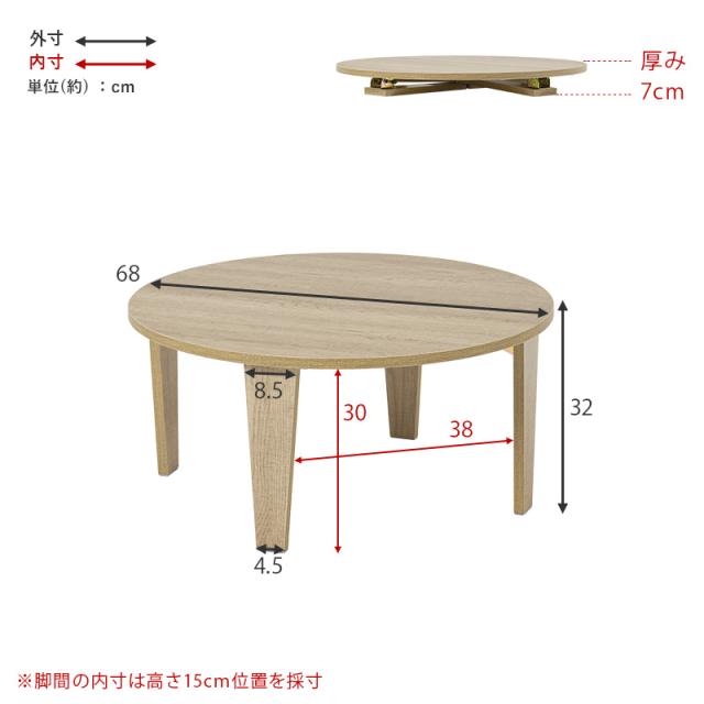 折りたたみテーブル ヴィンテージ形 座卓 折れ脚テーブル MT-6868 [代引不可] センターテーブル 座卓 机 直径68cm 古木調 おしゃれ スタイリッシュ 完成品 折り畳み おりたたみ コンパクト収納 送料無料_17