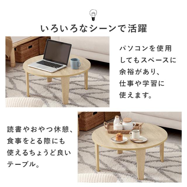 折りたたみテーブル ヴィンテージ形 座卓 折れ脚テーブル MT-6868 [代引不可] センターテーブル 座卓 机 直径68cm 古木調 おしゃれ スタイリッシュ 完成品 折り畳み おりたたみ コンパクト収納 送料無料_8
