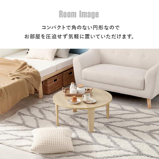 折りたたみテーブル ヴィンテージ形 座卓 折れ脚テーブル MT-6868 [代引不可] センターテーブル 座卓 机 直径68cm 古木調 おしゃれ スタイリッシュ 完成品 折り畳み おりたたみ コンパクト収納 送料無料_9