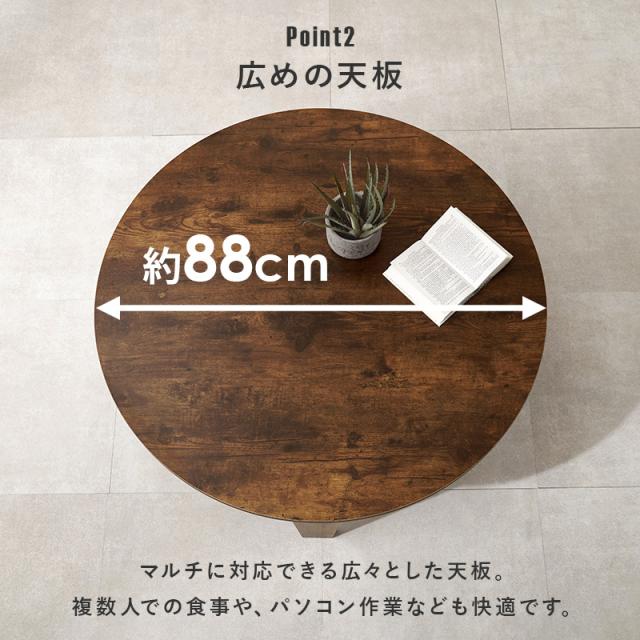 折りたたみテーブル ヴィンテージ風 円形 座卓 折れ脚テーブル MT-6869