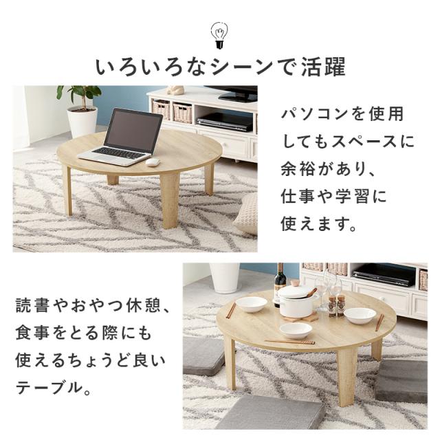 折りたたみテーブル ヴィンテージ風 円形 座卓 折れ脚テーブル MT-6869