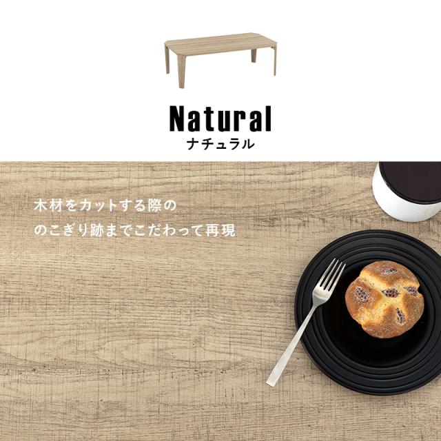 折りたたみテーブル ヴィンテージ風 長方形 多角形 折れ脚テーブル MT-6866 [代引不可] センターテーブル 座卓 机 105×55cm 古木調 おしゃれ スタイリッシュ 完成品 折り畳み おりたたみ コンパクト収納 送料無料_14