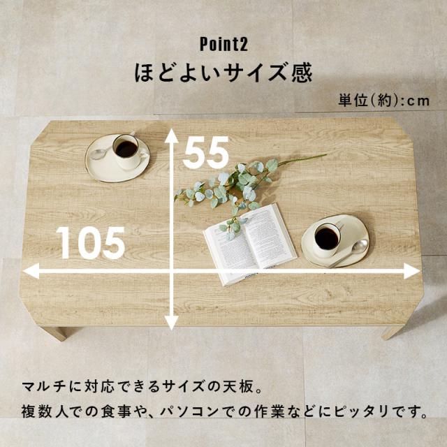 折りたたみテーブル ヴィンテージ風 長方形 多角形 折れ脚テーブル MT-6866 [代引不可] センターテーブル 座卓 机 105×55cm 古木調 おしゃれ スタイリッシュ 完成品 折り畳み おりたたみ コンパクト収納 送料無料_7