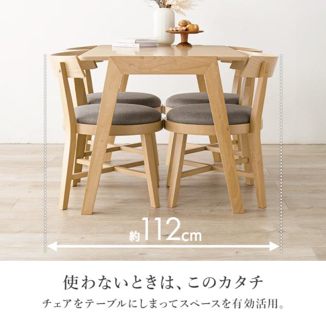 収納家具 テーブル ダイニングテーブル 【2梱包】ダイニング5点セット MI-860936NABE-5S [代引不可] ダイニング5点セット 斜め脚テーブル 4人ダイニングセット 長方形 ファミリア ラウンドチェア 北欧風 カフェ風 天然木 モダン 送料無料_13