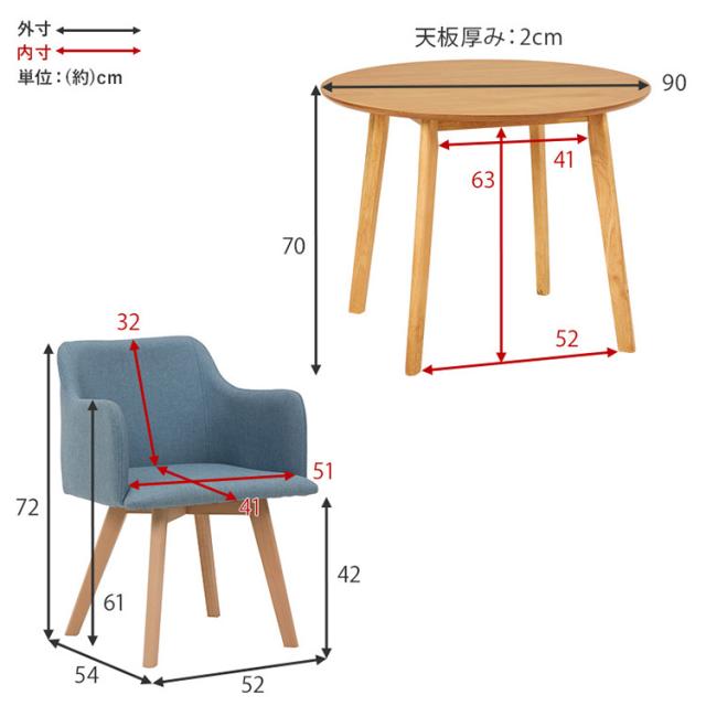 収納家具 テーブル ダイニングテーブル 【2梱包】ダイニング3点セット SH-8640LNT-23BL-3S [代引不可] 北欧風 ダイニング３点セット カフェ ダイニングテーブル 2人ダイニングセット 丸テーブル ダイニングチェア おしゃれ 木製 コンパクト 送料無料_19
