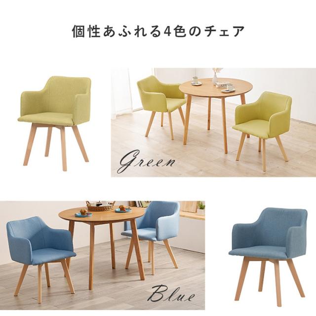 収納家具 テーブル ダイニングテーブル 【2梱包】ダイニング3点セット SH-8640LNT-23BL-3S [代引不可] 北欧風 ダイニング３点セット カフェ ダイニングテーブル 2人ダイニングセット 丸テーブル ダイニングチェア おしゃれ 木製 コンパクト 送料無料_6