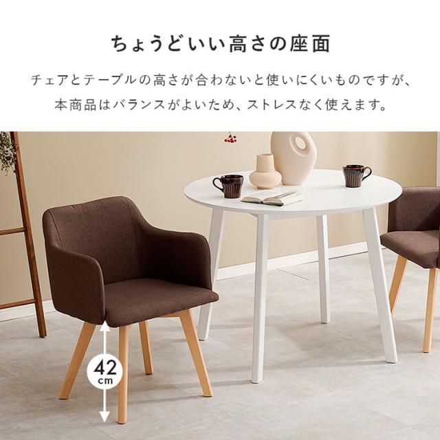 収納家具 テーブル ダイニングテーブル 【2梱包】ダイニング3点セット SH-8640LNT-23BL-3S [代引不可] 北欧風 ダイニング３点セット カフェ ダイニングテーブル 2人ダイニングセット 丸テーブル ダイニングチェア おしゃれ 木製 コンパクト 送料無料_8