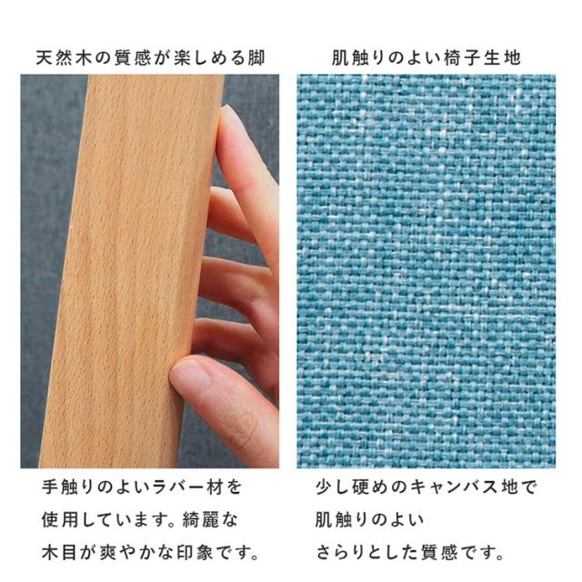 収納家具 テーブル ダイニングテーブル 【2梱包】ダイニング3点セット SH-8640LNT-23BL-3S [代引不可] 北欧風 ダイニング３点セット カフェ ダイニングテーブル 2人ダイニングセット 丸テーブル ダイニングチェア おしゃれ 木製 コンパクト 送料無料_9