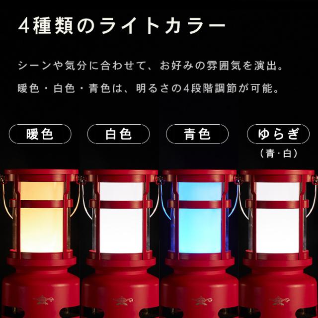 【☆新品☆】プチランタンスピーカー LEDランタン ライト キャンプ アウトドア プチランタンスピーカー」でアウトドアや日常に癒しの時間を