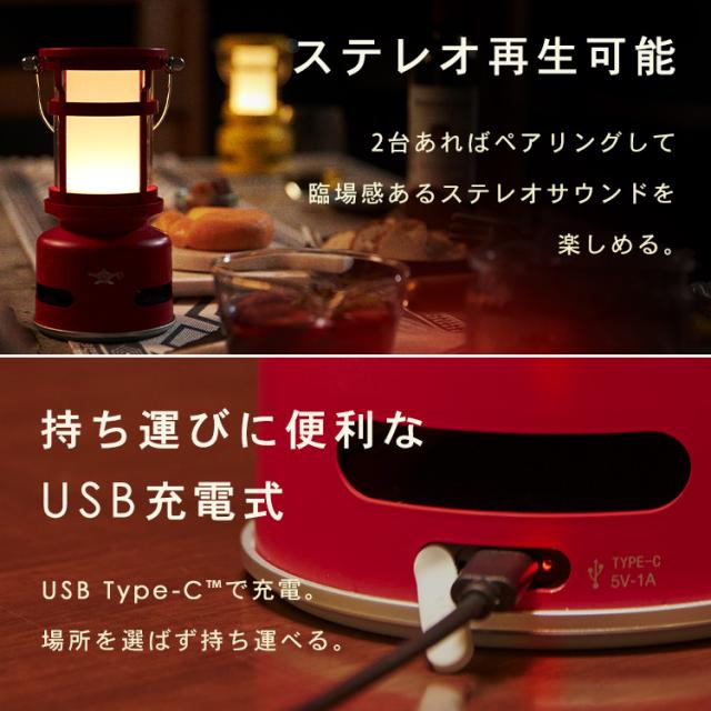 アウトドア キャンプ センゴクアラジン プチランタンスピーカー SALSP01 日本エー・アイ・シー アラジン センゴクアラジン アウトドア ランタン スピーカー ランタンスピーカー LED LEDランタン キャンプ おしゃれ 送料無料_9