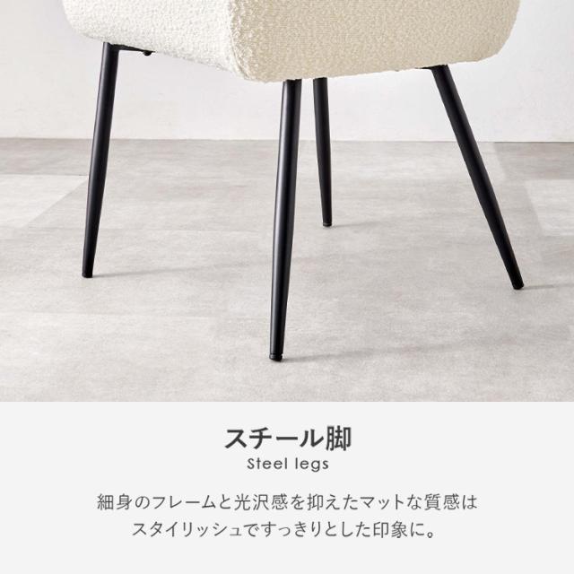女性議長 夕めし女性議長 居敷き 2脚仕かける アームチェアダイニングチェア2脚 ひじ掛けいす MC-8647DGY [代引不可] ブークレ 夕めし女性議長 2脚仕かける 居敷き ちゃぶ台居敷き 韓国室内装飾 好いたらしい 喫茶店 ひじ掛けいす 肘付 貨物輸送無料
