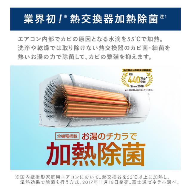 ★全品対象250円offｸｰﾎﾟﾝ★ 【工事無し】富士通ゼネラル ルームエアコン ノクリア Dシリーズ 4.0kW 主に14畳用/100V AS-D404RKS 富士通ゼネラル エアコン 富士通ゼネラル ノクリア 14畳 スリムモデル 4.0KW 自動お掃除機能 加熱除菌 清潔機能 AS-D404R 送料無料