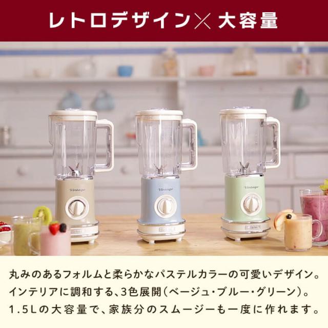 ★全品対象250円offｸｰﾎﾟﾝ★ アリエテブレンダー 5681 アリエテ ブレンダー ミキサー 大容量 6枚刃 ハイパワー コンパクト収納 フラッシュ 氷OK 離乳食 1.5L 送料無料