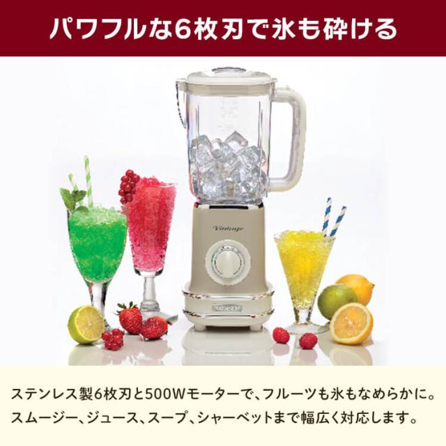 ★全品対象250円offｸｰﾎﾟﾝ★ アリエテブレンダー 5681 アリエテ ブレンダー ミキサー 大容量 6枚刃 ハイパワー コンパクト収納 フラッシュ 氷OK 離乳食 1.5L 送料無料