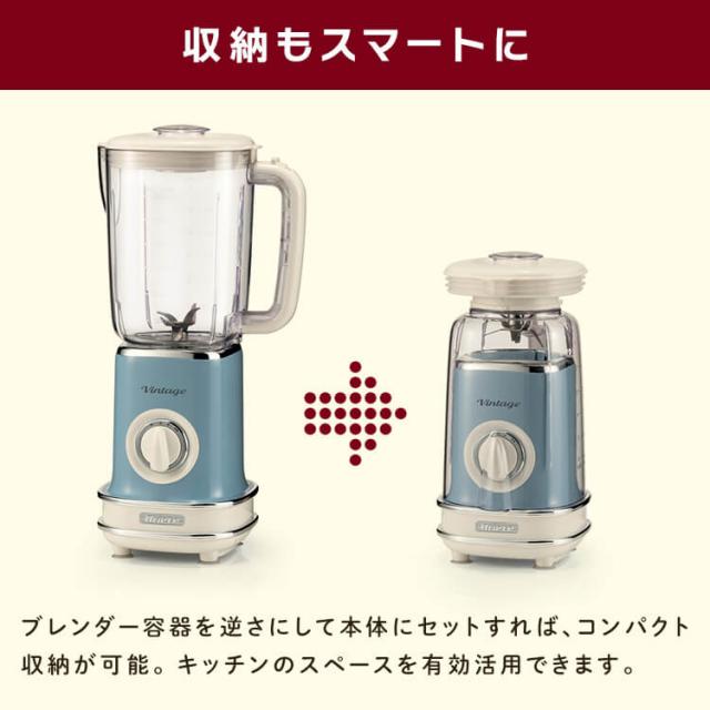 ★全品対象250円offｸｰﾎﾟﾝ★ アリエテブレンダー 5681 アリエテ ブレンダー ミキサー 大容量 6枚刃 ハイパワー コンパクト収納 フラッシュ 氷OK 離乳食 1.5L 送料無料