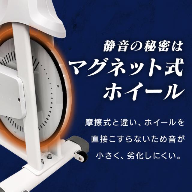 スピンバイク 静音 パワフル Bluetooth アプリ連動 タブレットホルダー付 耐荷重120kg 安定感 無段階負荷調整 初心者から上級者まで ハンドル2種 自宅 トレーニング 有酸素運動 フィットネスバイク エアロバイク エクササイズバイク VIR-003TK *_3