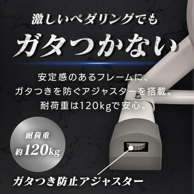 スピンバイク 静音 パワフル Bluetooth アプリ連動 タブレットホルダー付 耐荷重120kg 安定感 無段階負荷調整 初心者から上級者まで ハンドル2種 自宅 トレーニング 有酸素運動 フィットネスバイク エアロバイク エクササイズバイク VIR-003TK *_4