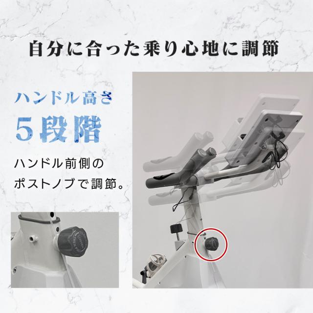 スピンバイク 静音 パワフル Bluetooth アプリ連動 タブレットホルダー付 耐荷重120kg 安定感 無段階負荷調整 初心者から上級者まで ハンドル2種 自宅 トレーニング 有酸素運動 フィットネスバイク エアロバイク エクササイズバイク VIR-003TK *_6