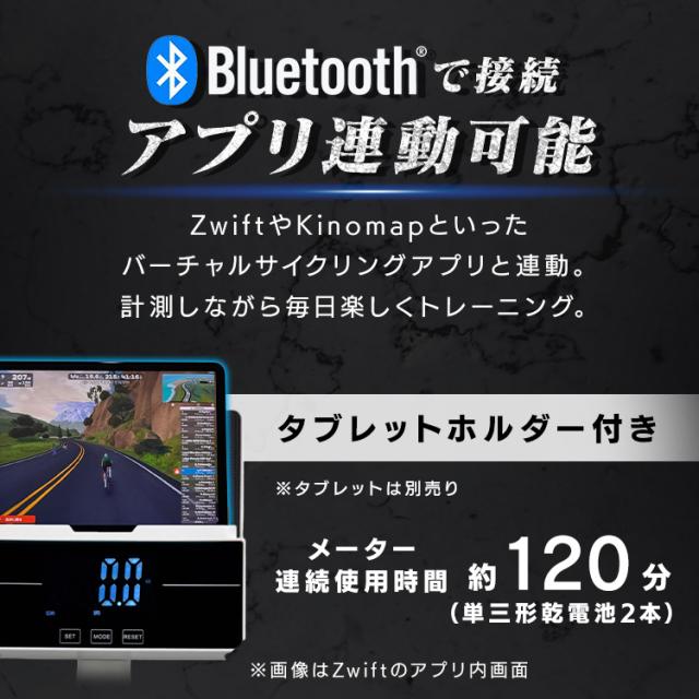 スピンバイク 静音 パワフル Bluetooth アプリ連動 タブレットホルダー付 耐荷重120kg 安定感 無段階負荷調整 初心者から上級者まで ハンドル2種 自宅 トレーニング 有酸素運動 フィットネスバイク エアロバイク エクササイズバイク VIR-003TK *_8