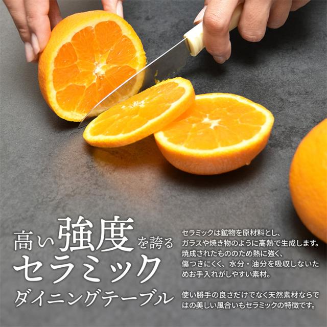 CERABILL 収納付きダイニングテーブル 幅150 CEDT0333CE B.Bファニシング [代引不可] ダイニングテーブル テーブル 収納スペース付き 幅150cm ガラス天板 セラミック加工 コンクリート デスク 防水 頑丈 送料無料_2