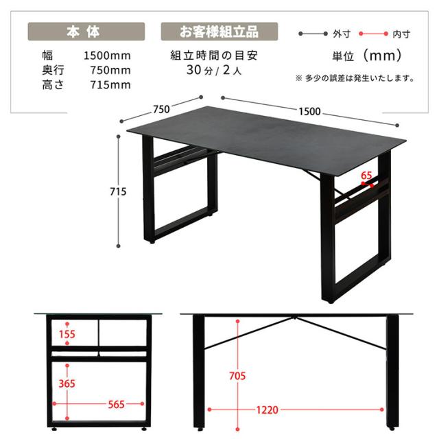 CERABILL 収納付きダイニングテーブル 幅150 CEDT0333CE B.Bファニシング [代引不可] ダイニングテーブル テーブル 収納スペース付き 幅150cm ガラス天板 セラミック加工 コンクリート デスク 防水 頑丈 送料無料_13