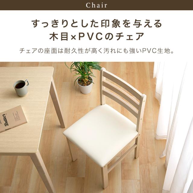 ダイニング4点セット（テーブル・ベンチ・チェア2脚） ダイニングセット 4人用 ダイニングテーブル チェア×2 ベンチ 4人 ダイニングテーブルセット 115cm 4点 送料無料_8