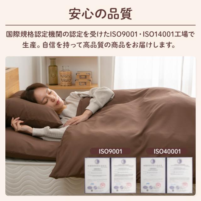 羽根布団7点セット シングル 羽根布団セット 布団セット 羽根布団