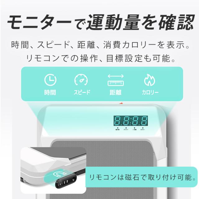 ウォーキングマシン コンパクト 折りたたみ 家庭用 傾斜 傾き2段階