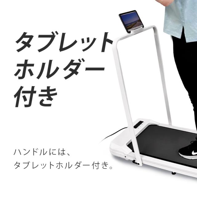 ウォーキングマシン コンパクト 折りたたみ 家庭用 傾斜 傾き2段階
