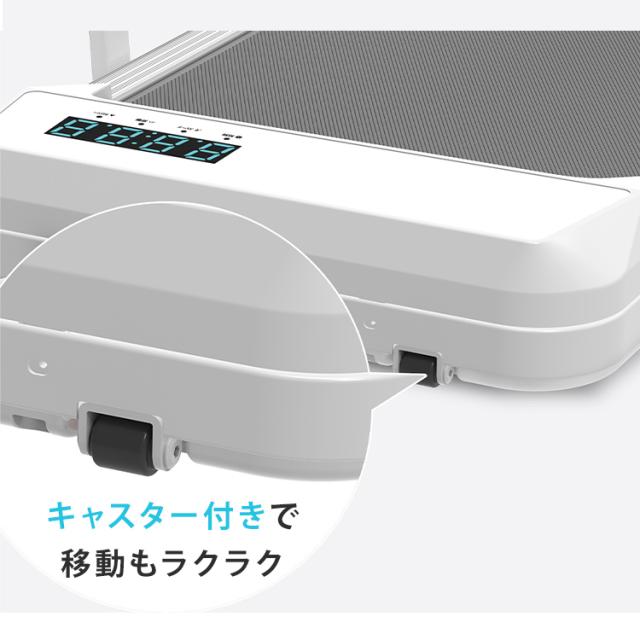 ウォーキングマシン コンパクト 折りたたみ 家庭用 傾斜 傾き2段階