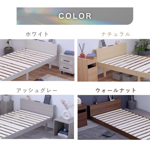 ベッド　マットレス付き　ボンネルコイル20cm　ダブル ベッド マットレス付き セット マットレス マットレスセット USB付き ボンネルコイル 20cm ダブル D 送料無料_13