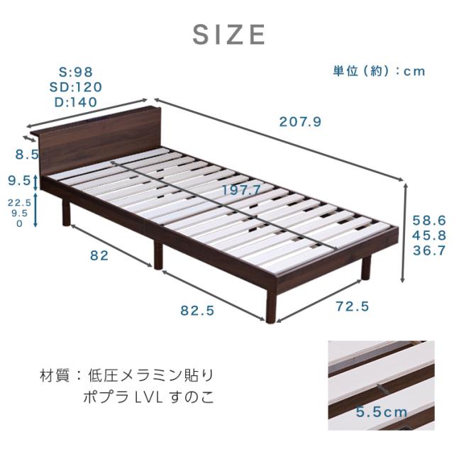 ベッド　マットレス付き　ボンネルコイル20cm　ダブル ベッド マットレス付き セット マットレス マットレスセット USB付き ボンネルコイル 20cm ダブル D 送料無料_14