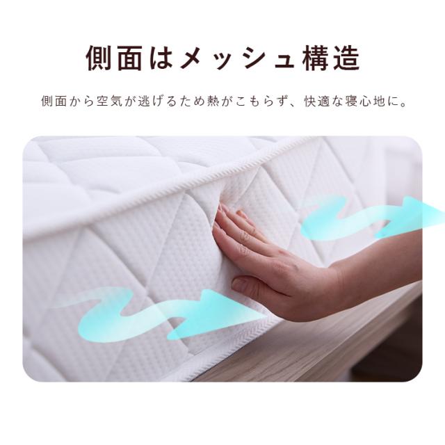 ベッド　マットレス付き　ボンネルコイル20cm　ダブル ベッド マットレス付き セット マットレス マットレスセット USB付き ボンネルコイル 20cm ダブル D 送料無料_10