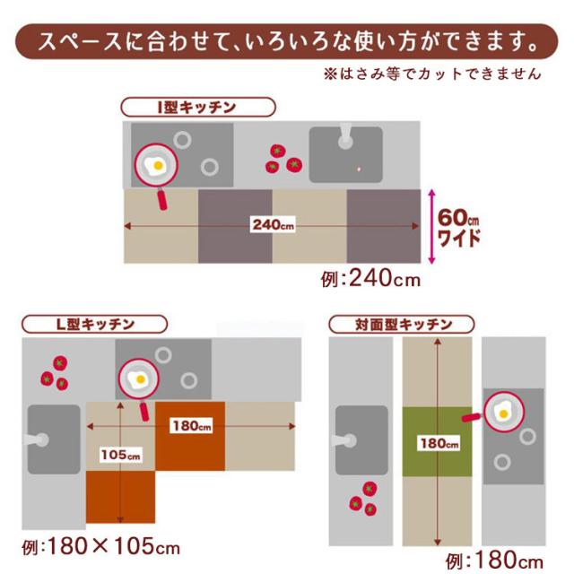 ピタプラス ジョイント キッチンマット 45×60cm 20枚組 オカ キッチンマット マット 洗える ふかふか すべり止め加工 ジョイントマット リビング ピタプラス カーペット タイルマット 送料無料_13