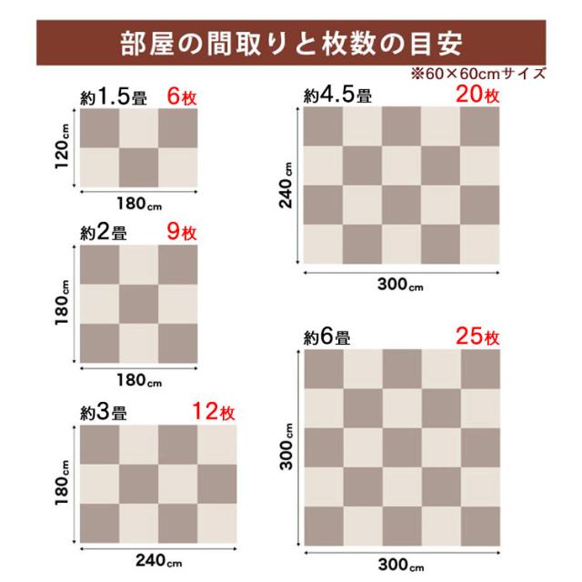 ピタプラス ジョイント キッチンマット 45×60cm 20枚組 オカ キッチンマット マット 洗える ふかふか すべり止め加工 ジョイントマット リビング ピタプラス カーペット タイルマット 送料無料_14