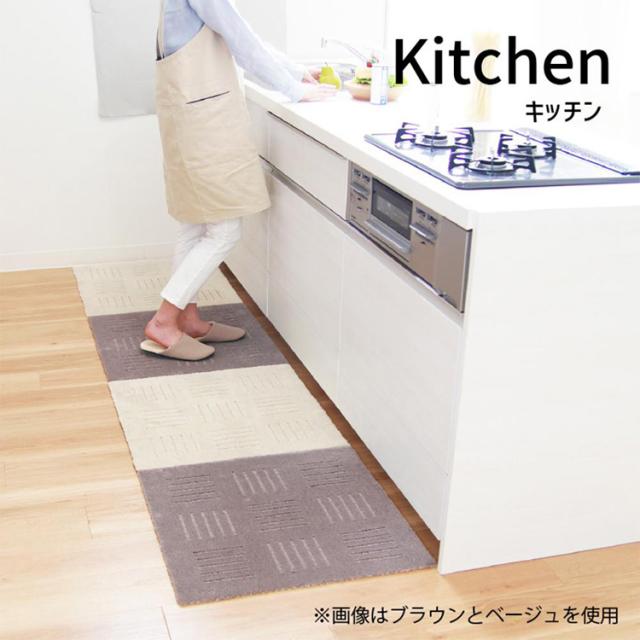 ピタプラス ジョイント キッチンマット 45×60cm 20枚組 オカ キッチンマット マット 洗える ふかふか すべり止め加工 ジョイントマット リビング ピタプラス カーペット タイルマット 送料無料_5