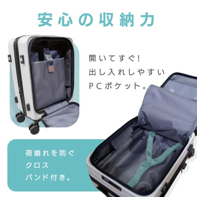 HELLOPEOPLE01 HP01 ビーブリッジ スーツケース フロントオープン TSAロック ドリンクホルダー 車輪ロック PC収納 拡張 多機能スーツケース 機内持ち込み 軽量 送料無料_4