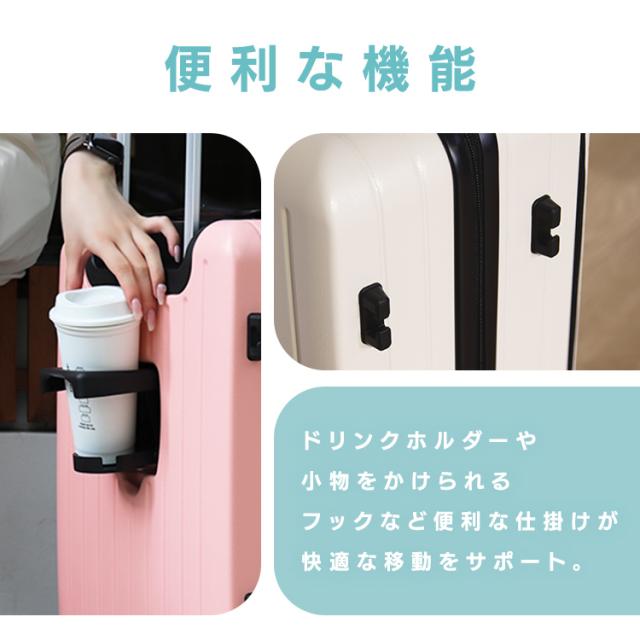 HELLOPEOPLE01 HP01 ビーブリッジ スーツケース フロントオープン TSAロック ドリンクホルダー 車輪ロック PC収納 拡張 多機能スーツケース 機内持ち込み 軽量 送料無料_6