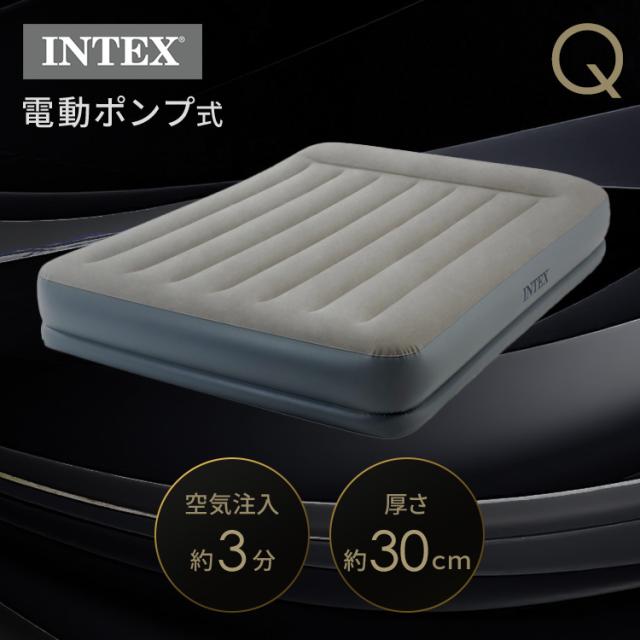 インテックス 防災用品 キャンプ 来客用 ポンプ内蔵 ピローレストミッドライズ クイーン 64117J INTEX インテックス 電動エアーベッド クイーンサイマットレス 電動ポンプ 防災用品 キャンプ 来客用 ゲスト用 コンパクト ポンプ内蔵 送料無料