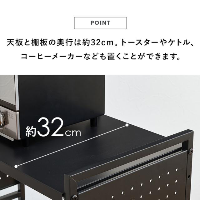 レンジラック レンジ台 レンジ上ラック 2段 大容量 横幅伸縮 最大幅63cm スチール素材 マグネット対応 可動棚 有孔ボード 水やサビに強い お手入れ簡単 キッチン 収納 棚 ラック 白 黒 伸縮レンジ上ラック 2段タイプ KR-3752 * 【TD】 【代引不可】