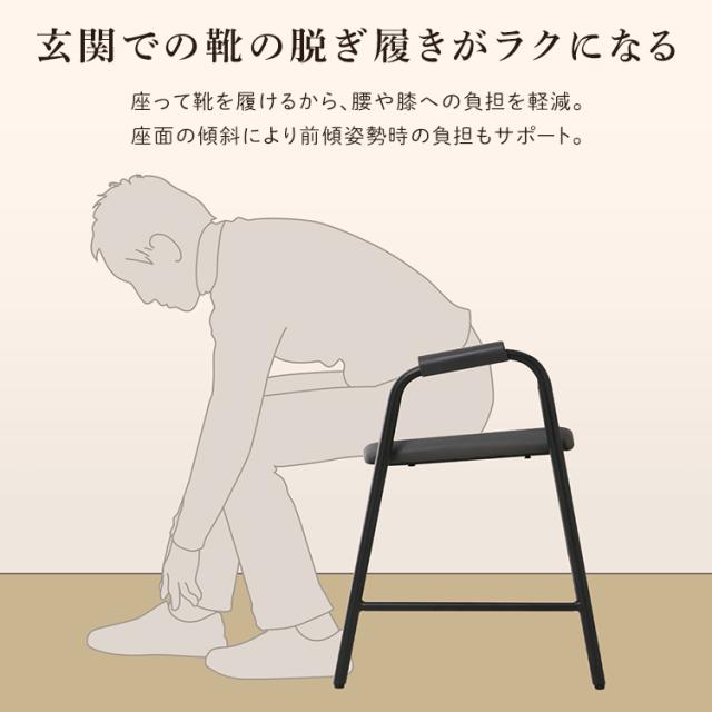 玄関 エントランス 腰掛 立上りサポート シンプルデザイン 座面傾斜 完成品 玄関スツール 椅子 ブラック 立ち上がりサポート玄関スツール RSP-GS1 KOEKI 玄関 エントランス 腰掛 立上りサポート シンプルデザイン 座面傾斜 完成品 玄関スツール 椅子 ブラック 送料無料_4