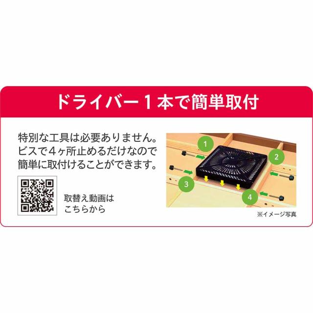 こたつ 補修 ヒーター 石英管 取替 オレンジヒート ファン 薄型 家族 速暖 こたつ取替ヒーター MCU-501EC(KB) メトロ電気工業（株） こたつ 補修 ヒーター 石英管 取替 オレンジヒート ファン 薄型 家族 速暖 送料無料_6