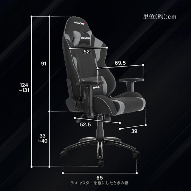 ゲーミングチェア オフィスチェア ヘッドレスト ランバーサポート 在宅 リモート エルゴノミクス オフィス AKRacing 【B】 ゲーミングチェア オフィスチェア AKR-WOLF ヘッドレスト ランバーサポート 在宅 リモート レッド グレー ホワイト パープル 送料無料_11