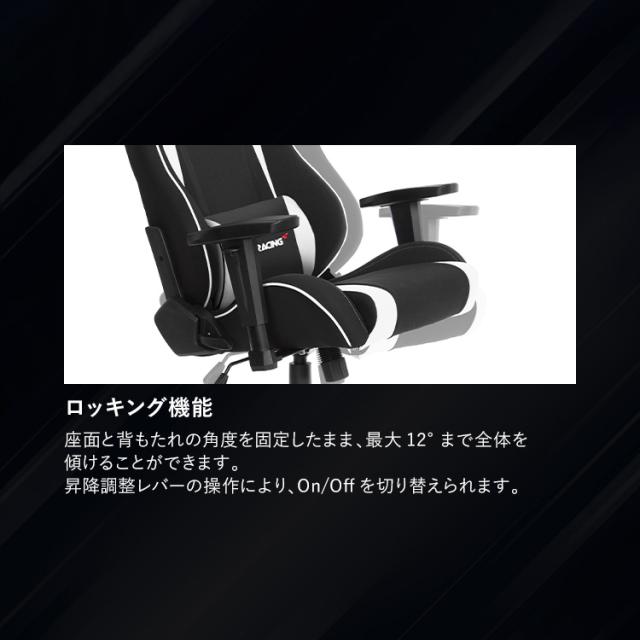 ゲーミングチェア オフィスチェア ヘッドレスト ランバーサポート 在宅 リモート エルゴノミクス オフィス AKRacing 【B】 ゲーミングチェア オフィスチェア AKR-WOLF ヘッドレスト ランバーサポート 在宅 リモート レッド グレー ホワイト パープル 送料無料_6