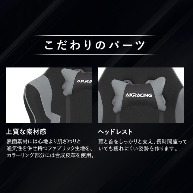 ゲーミングチェア オフィスチェア ヘッドレスト ランバーサポート 在宅 リモート エルゴノミクス オフィス AKRacing 【B】 ゲーミングチェア オフィスチェア AKR-WOLF ヘッドレスト ランバーサポート 在宅 リモート レッド グレー ホワイト パープル 送料無料_7