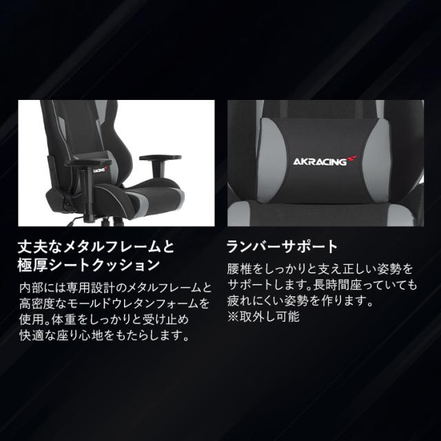 ゲーミングチェア オフィスチェア ヘッドレスト ランバーサポート 在宅 リモート エルゴノミクス オフィス AKRacing 【B】 ゲーミングチェア オフィスチェア AKR-WOLF ヘッドレスト ランバーサポート 在宅 リモート レッド グレー ホワイト パープル 送料無料_8