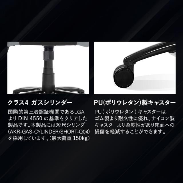 ゲーミングチェア オフィスチェア ヘッドレスト ランバーサポート 在宅 リモート エルゴノミクス オフィス AKRacing 【B】 ゲーミングチェア オフィスチェア AKR-WOLF ヘッドレスト ランバーサポート 在宅 リモート レッド グレー ホワイト パープル 送料無料_9
