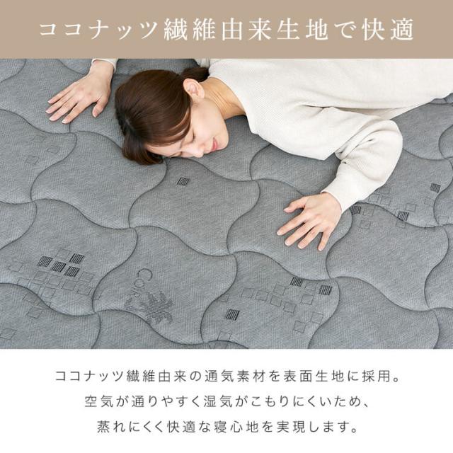 マットレス セミダブル ポケットコイルマットレス 厚さ20cm 硬め 9層構造 高反発ウレタン 体圧分散 コイル ポケットコイル コイルマットレス 抗菌 防ダニ加工 一人暮らし 新生活 プレミアムポケットコイルマットレス PC200 SD *_15