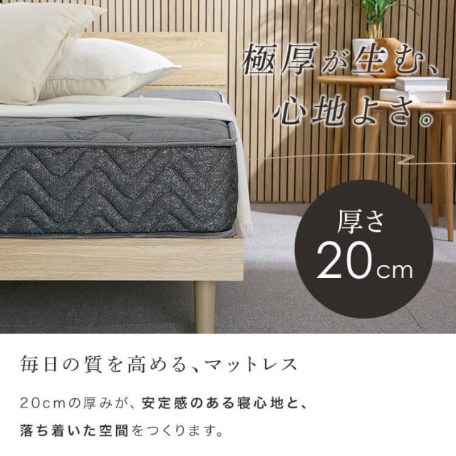 マットレス セミダブル ポケットコイルマットレス 厚さ20cm 硬め 9層構造 高反発ウレタン 体圧分散 コイル ポケットコイル コイルマットレス 抗菌 防ダニ加工 一人暮らし 新生活 プレミアムポケットコイルマットレス PC200 SD *_3